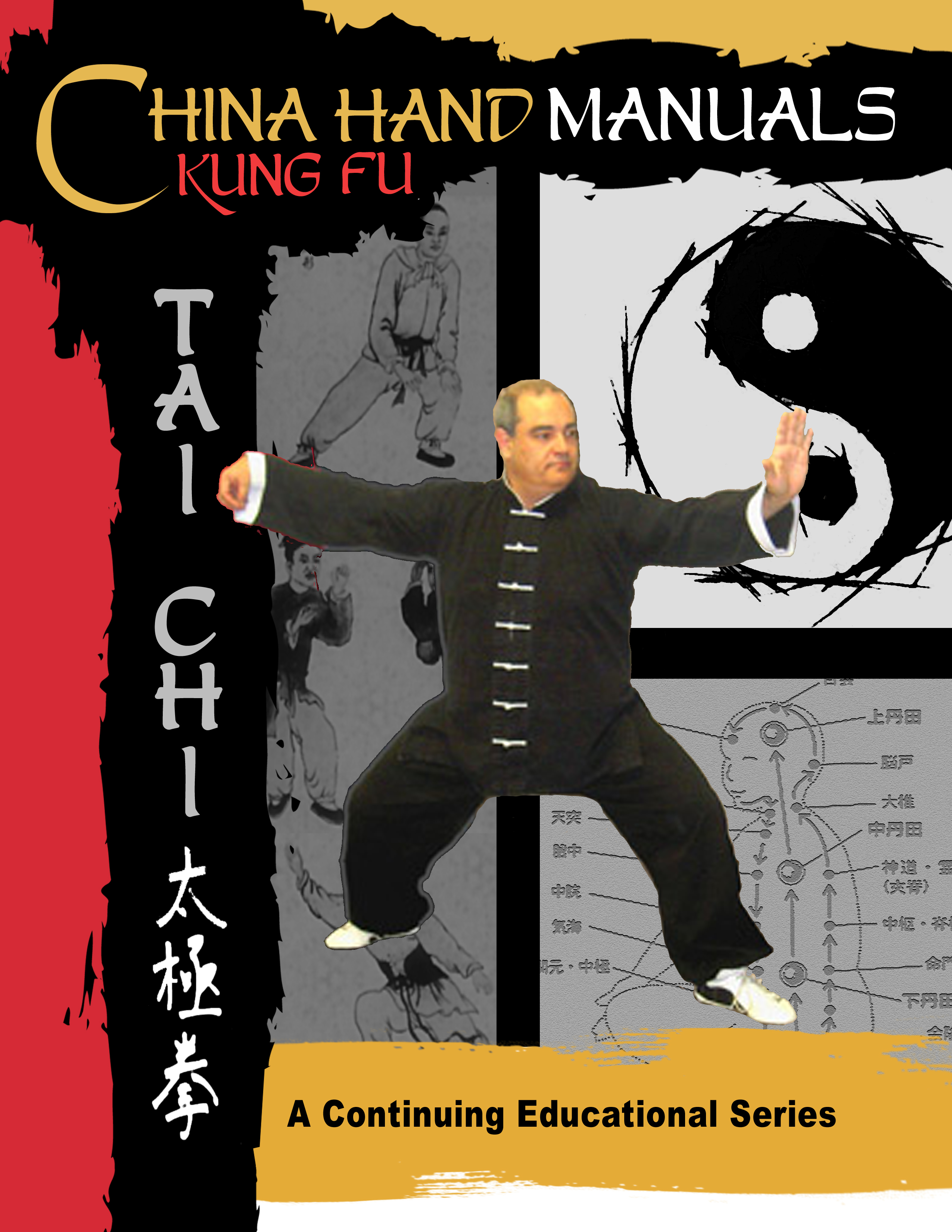 Tai Chi Chuan Manual Cover